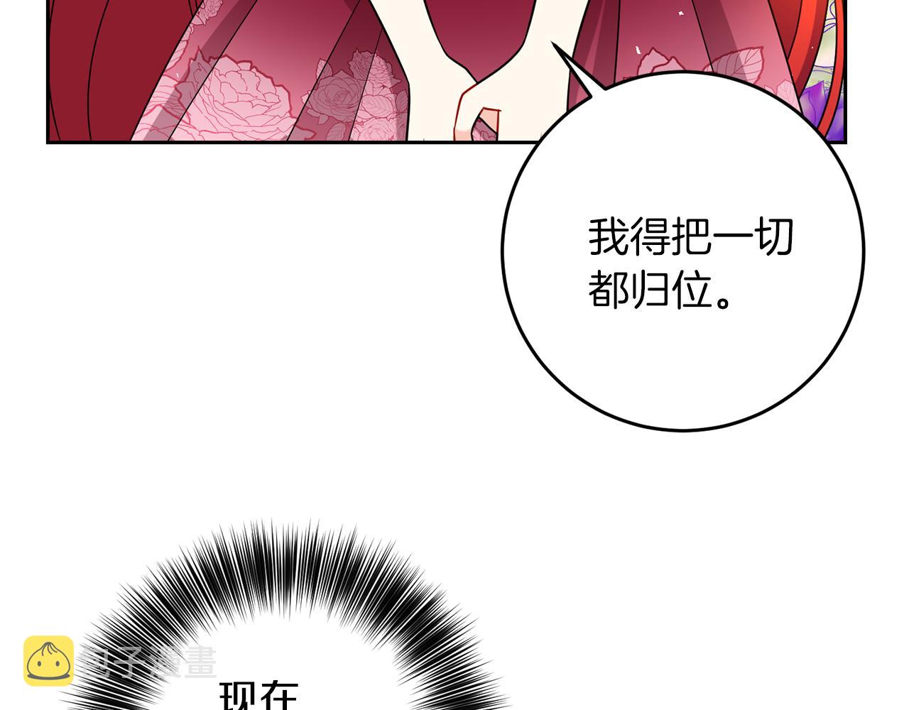 第62话 留住你135