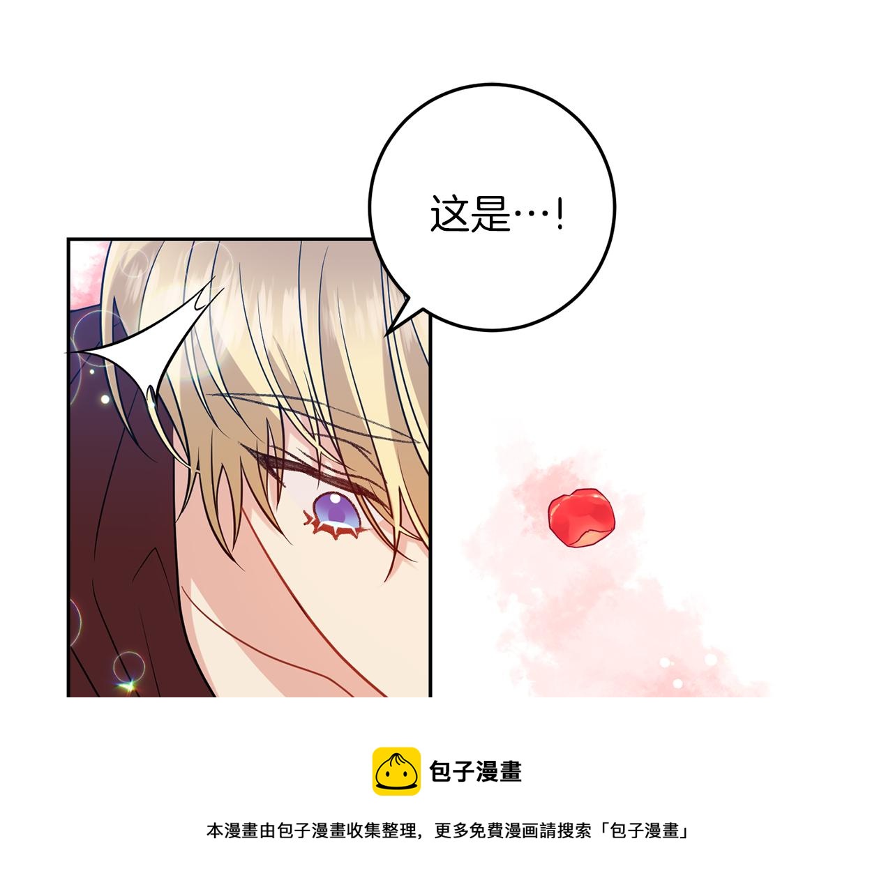 第48话 开始吧64