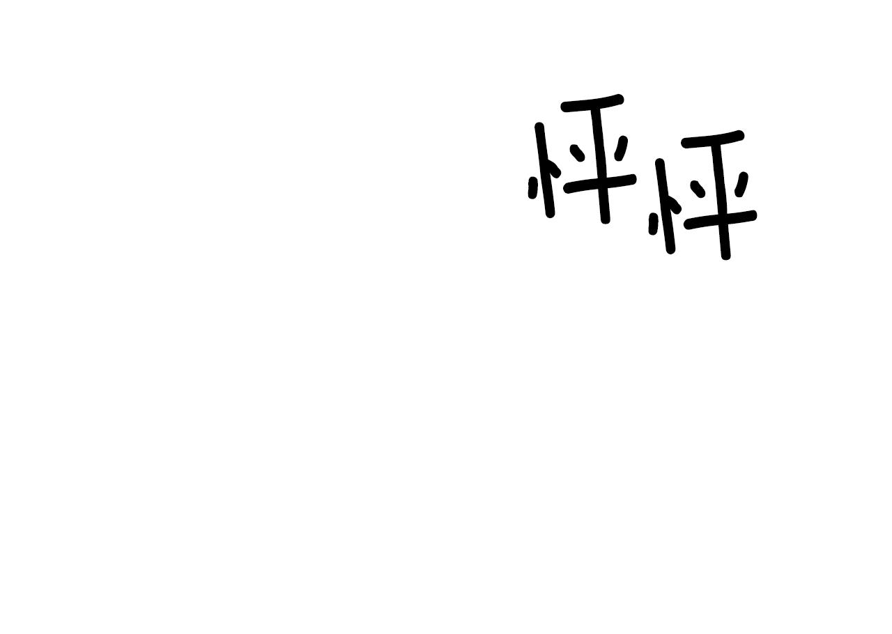 第14话 哭的让人心疼136