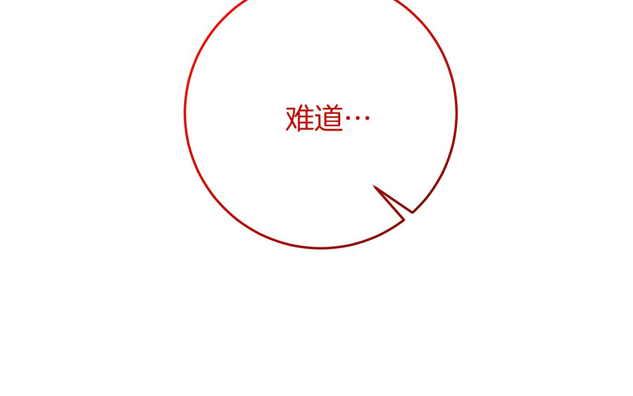 第78话 再度被囚禁120