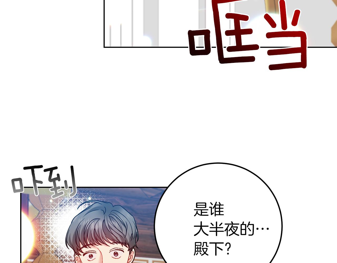 第43话 逃跑的梦想218