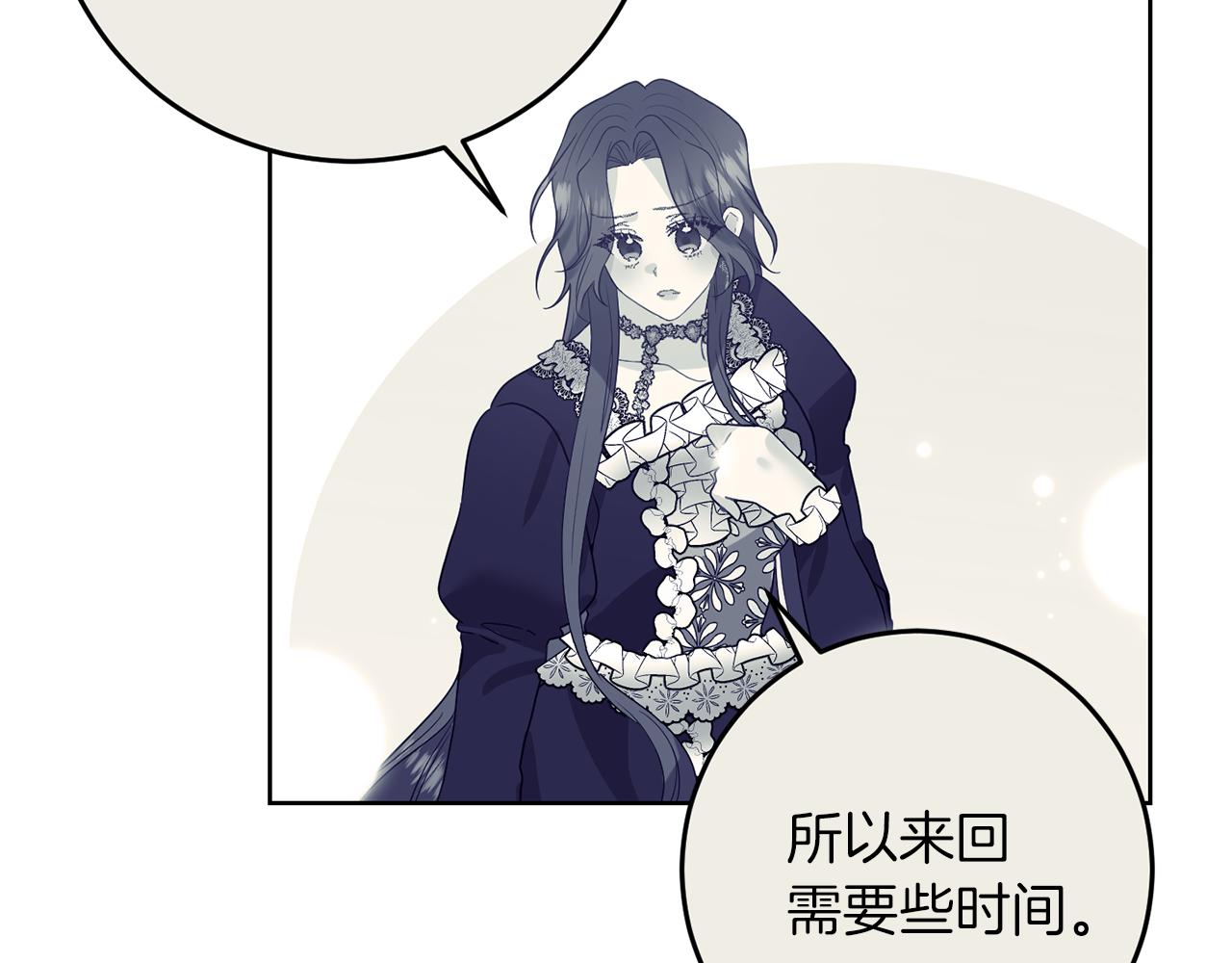 第41话 不能表达的爱68