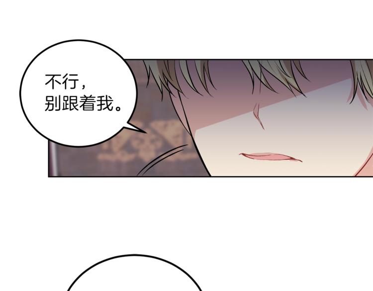 第5话 解锁新颜色127
