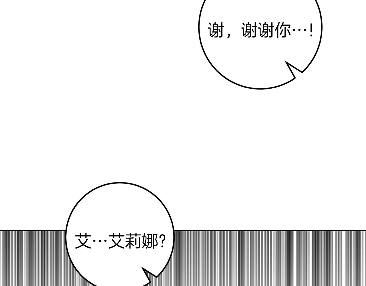 第59话 无中生有2