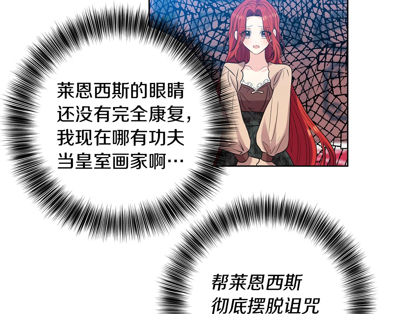 第26话 互利互赢90