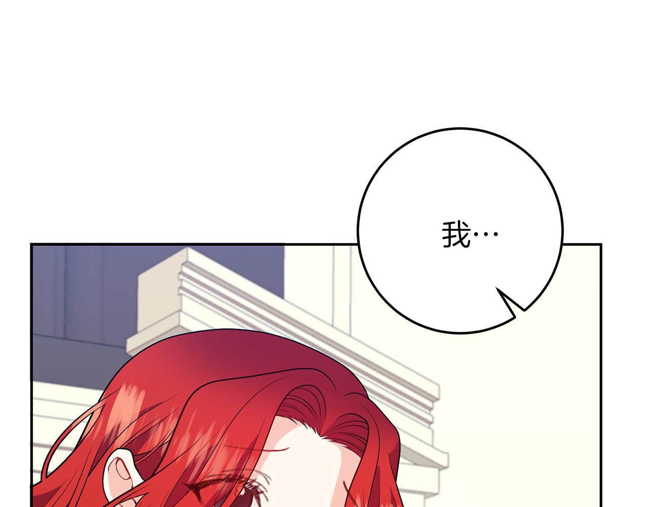 第69话 接受我吧77