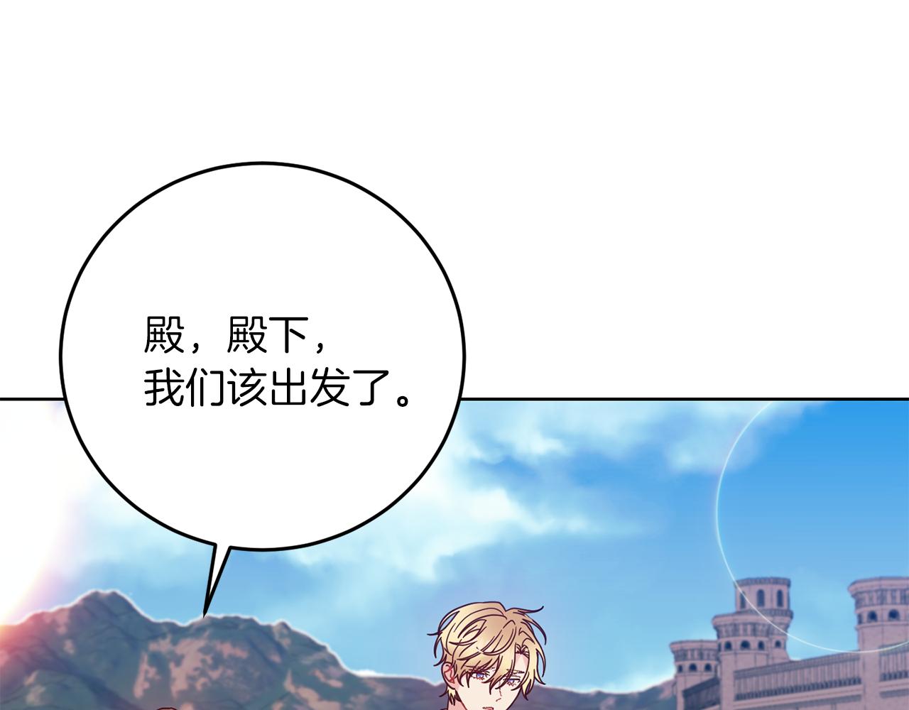第38话 春心萌动？155
