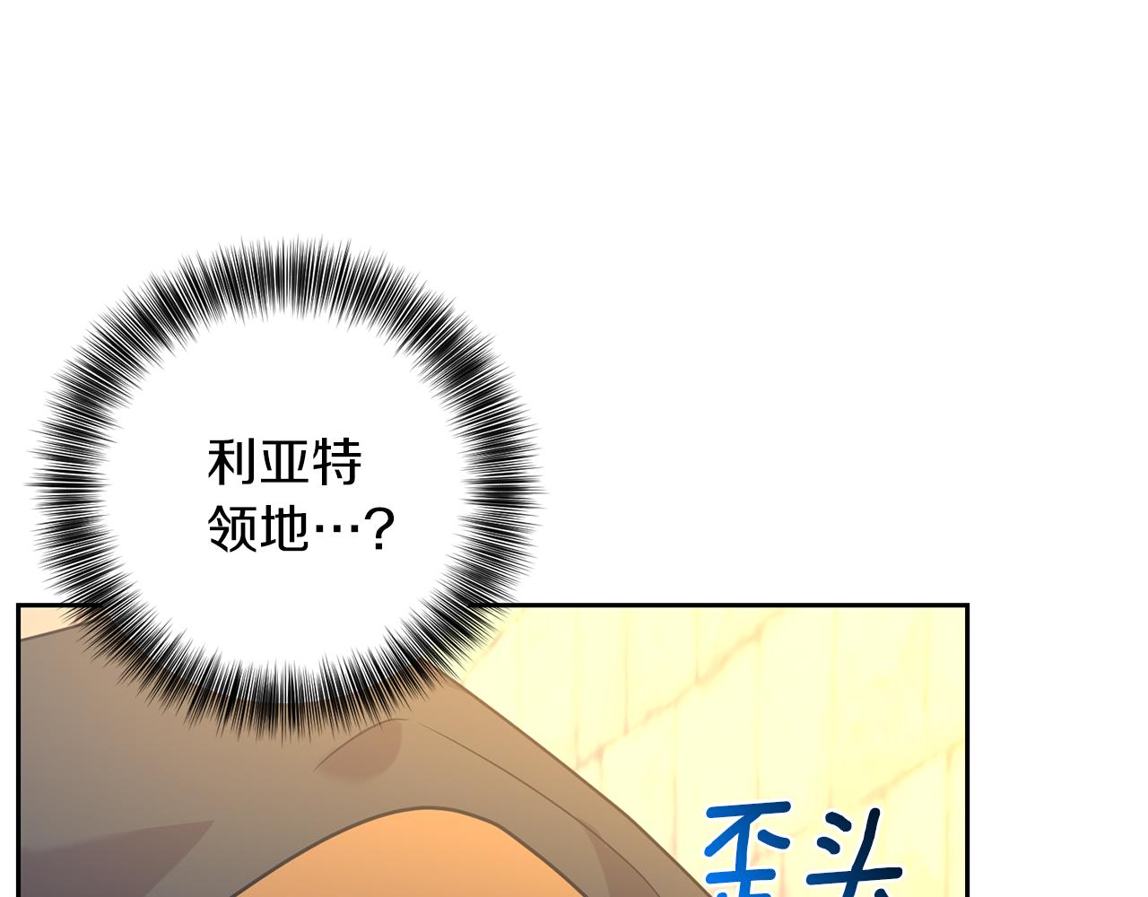 第48话 开始吧133