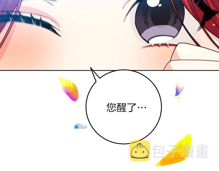 第21话 诅咒解除？134