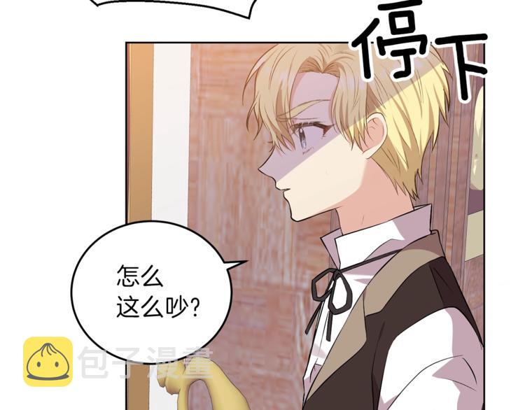 第5话 解锁新颜色7