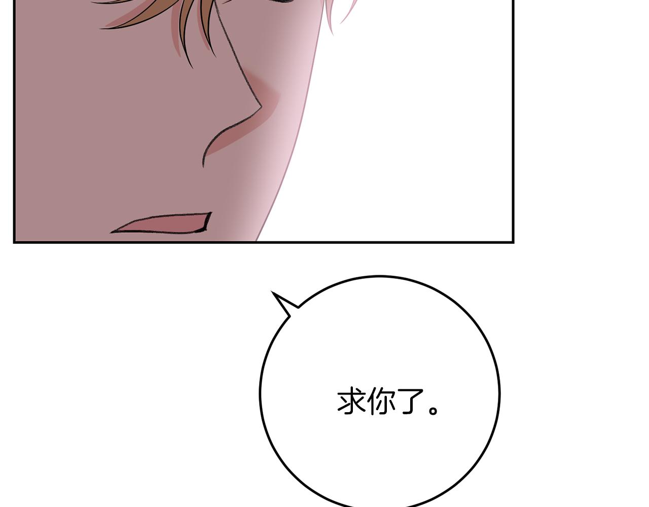 第76话 圣女失踪20
