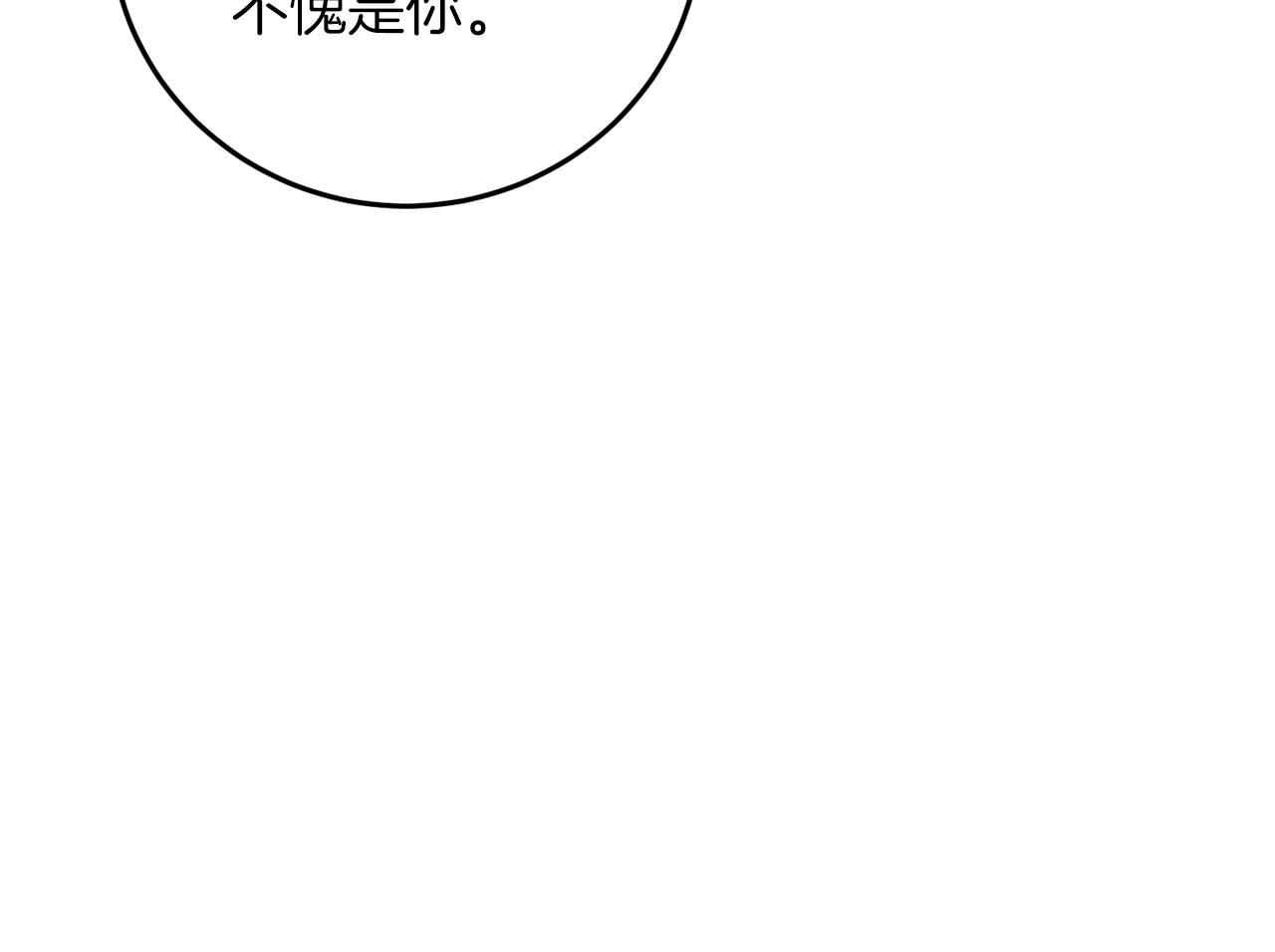 第36话 无辜被陷153