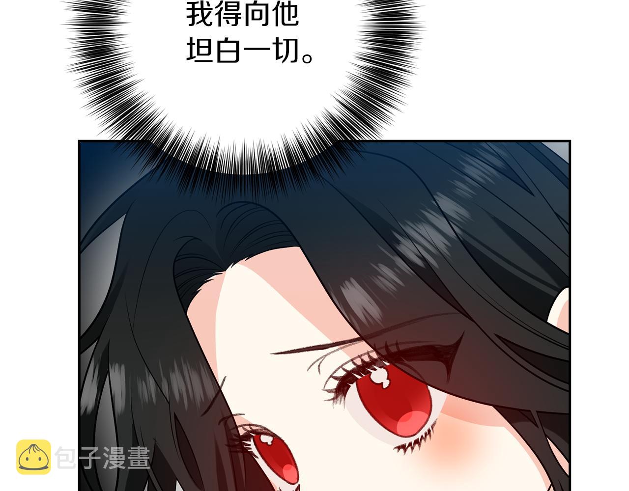 第76话 圣女失踪67
