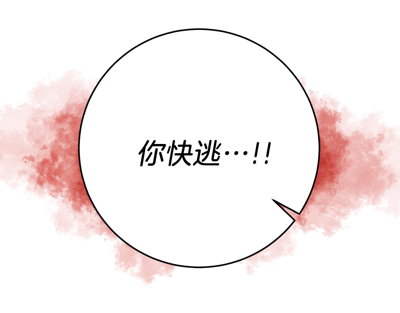 第38话 春心萌动？194