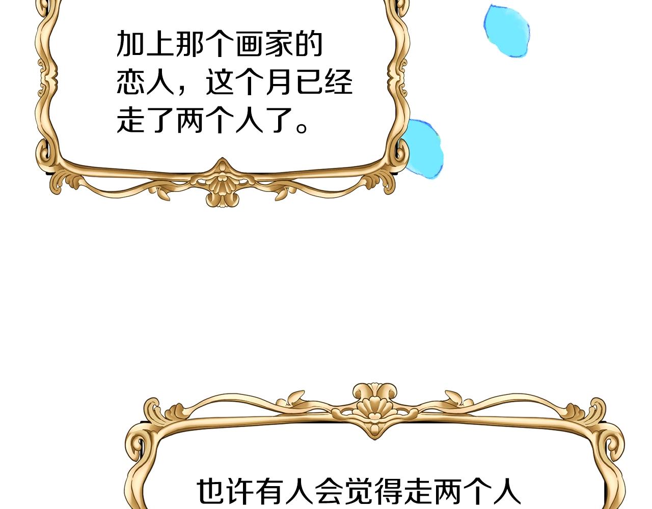 第33话 小殿下13