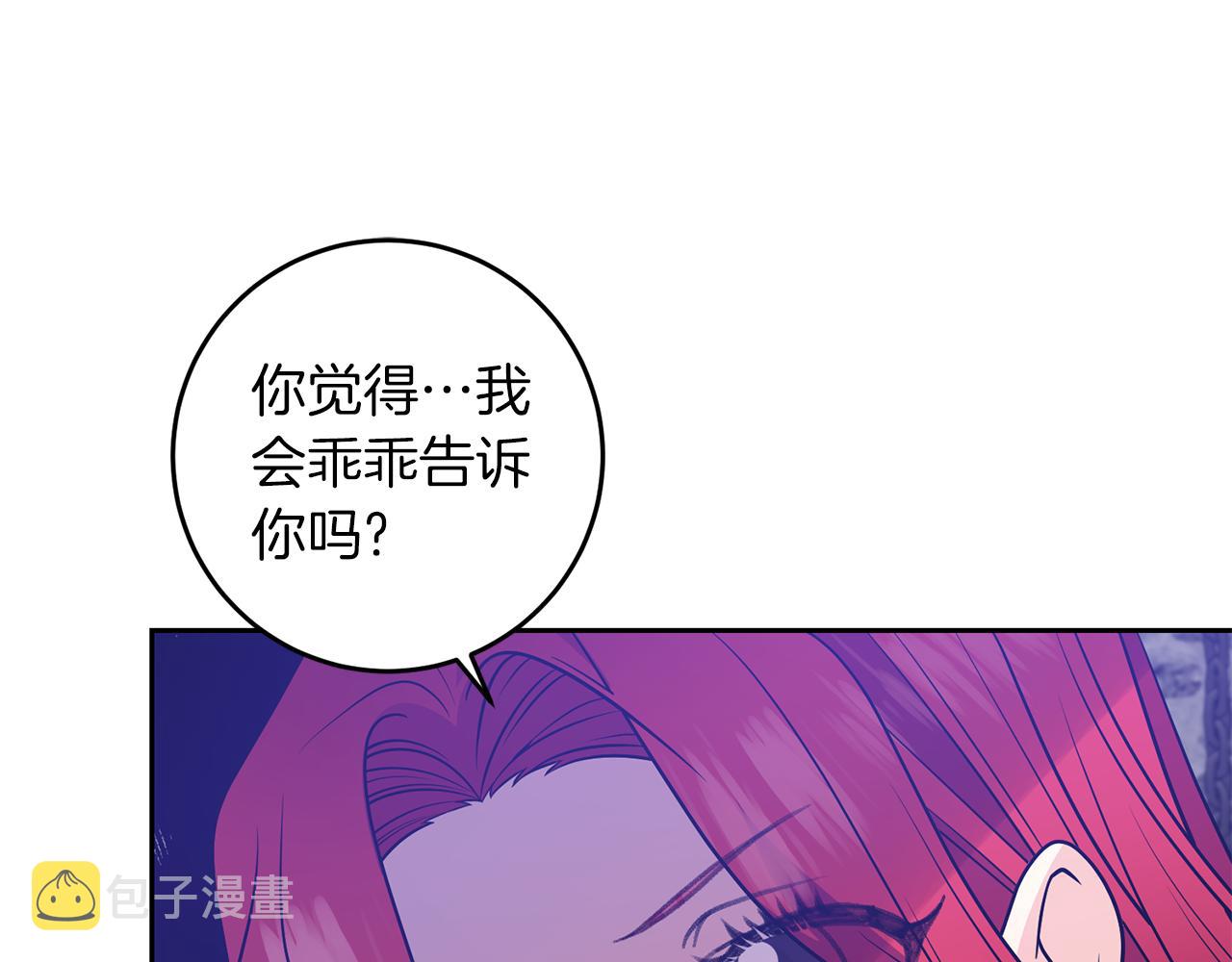 第80话 爱人被操控65