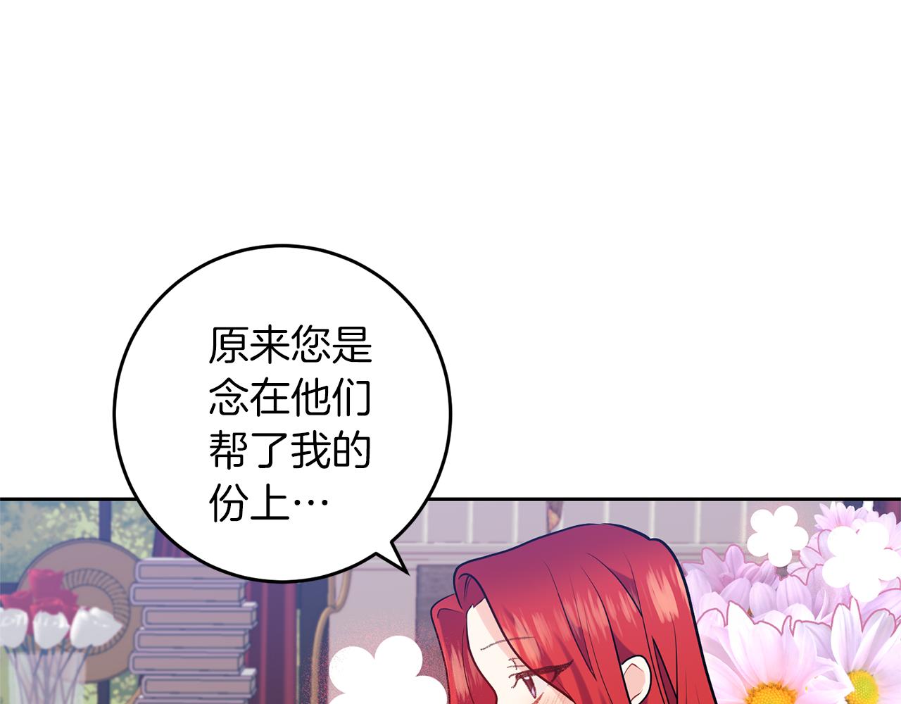 第70话 表白116