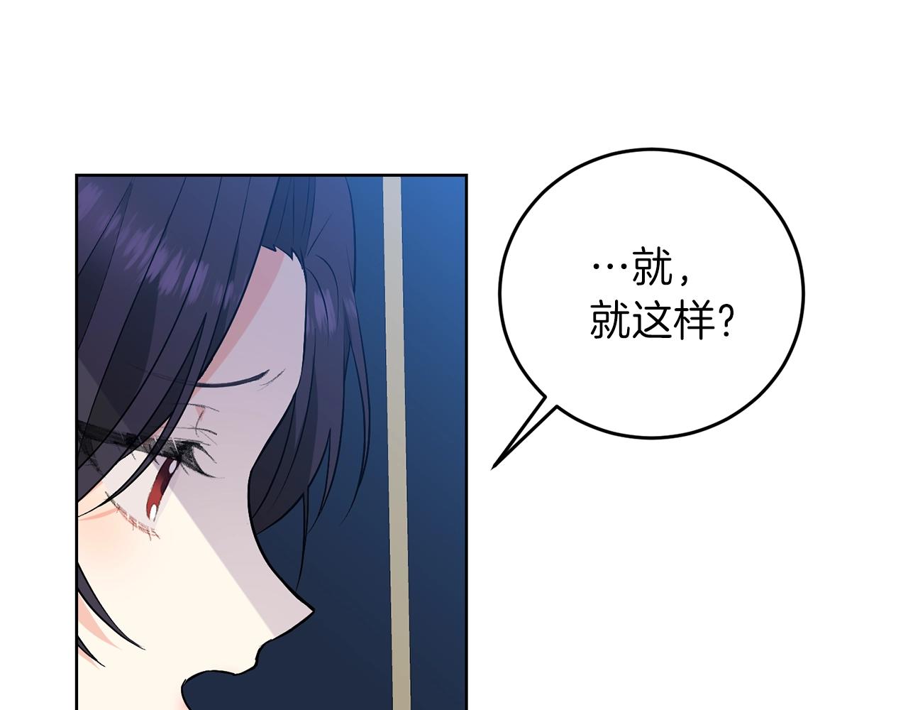 第9话 一出好戏60