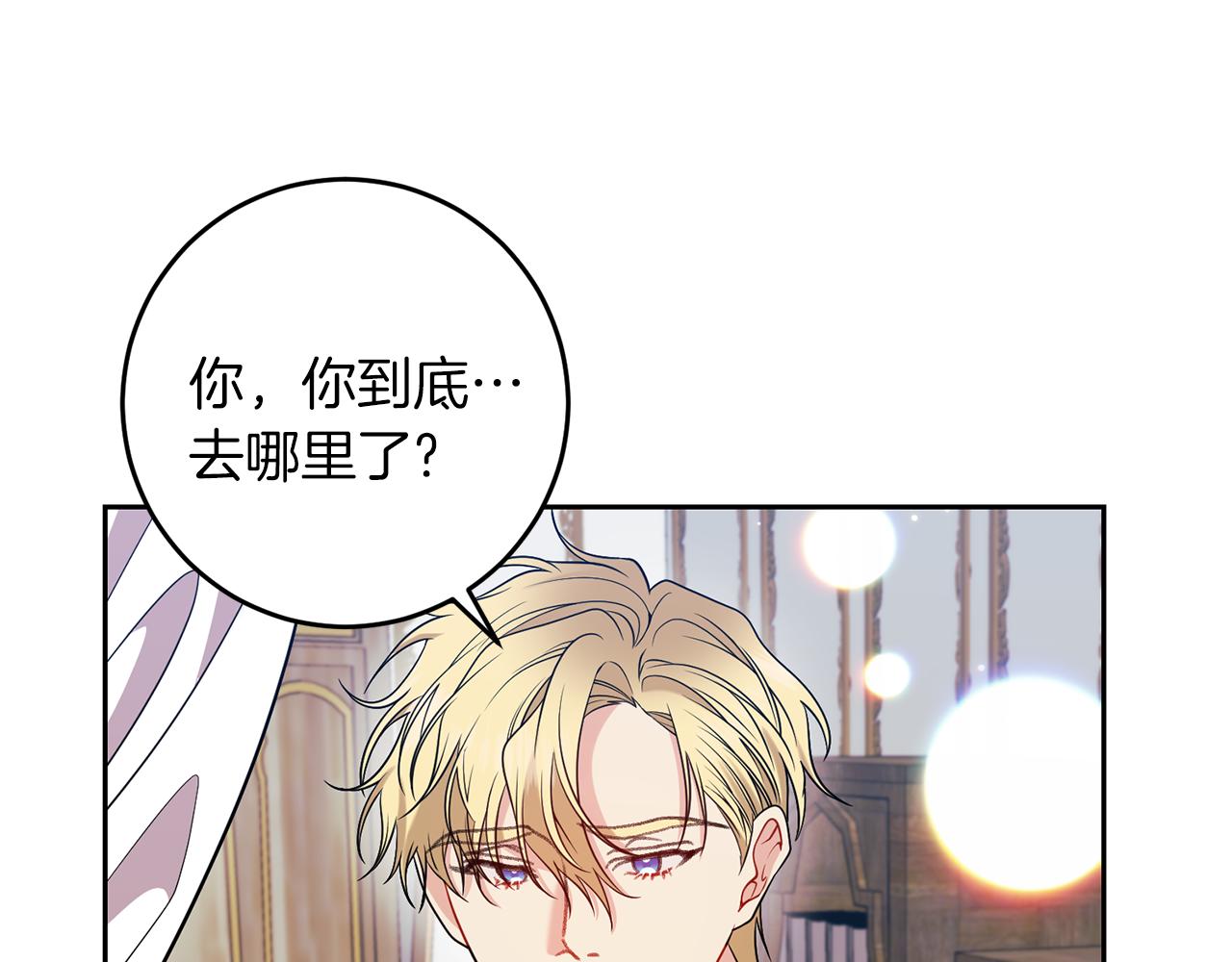 第57话 坦白80