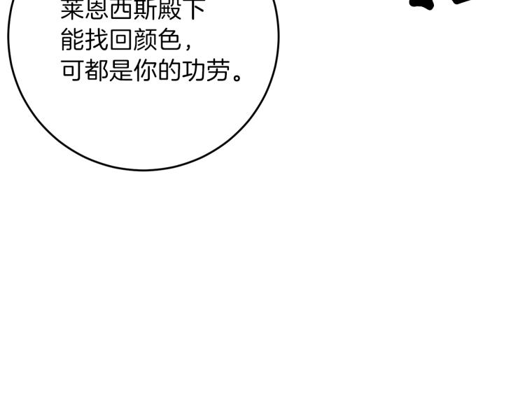 第23话 教我画画吧17