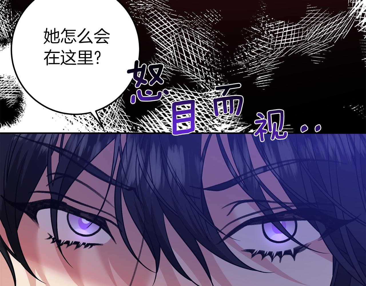 第81话 自行了断?!171