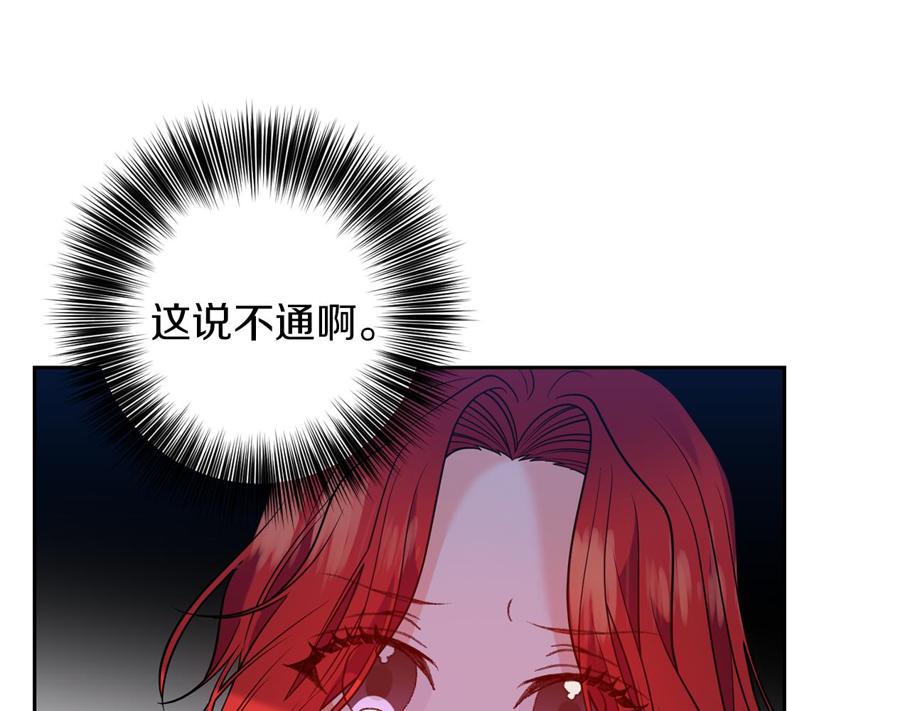 第56话 保护6