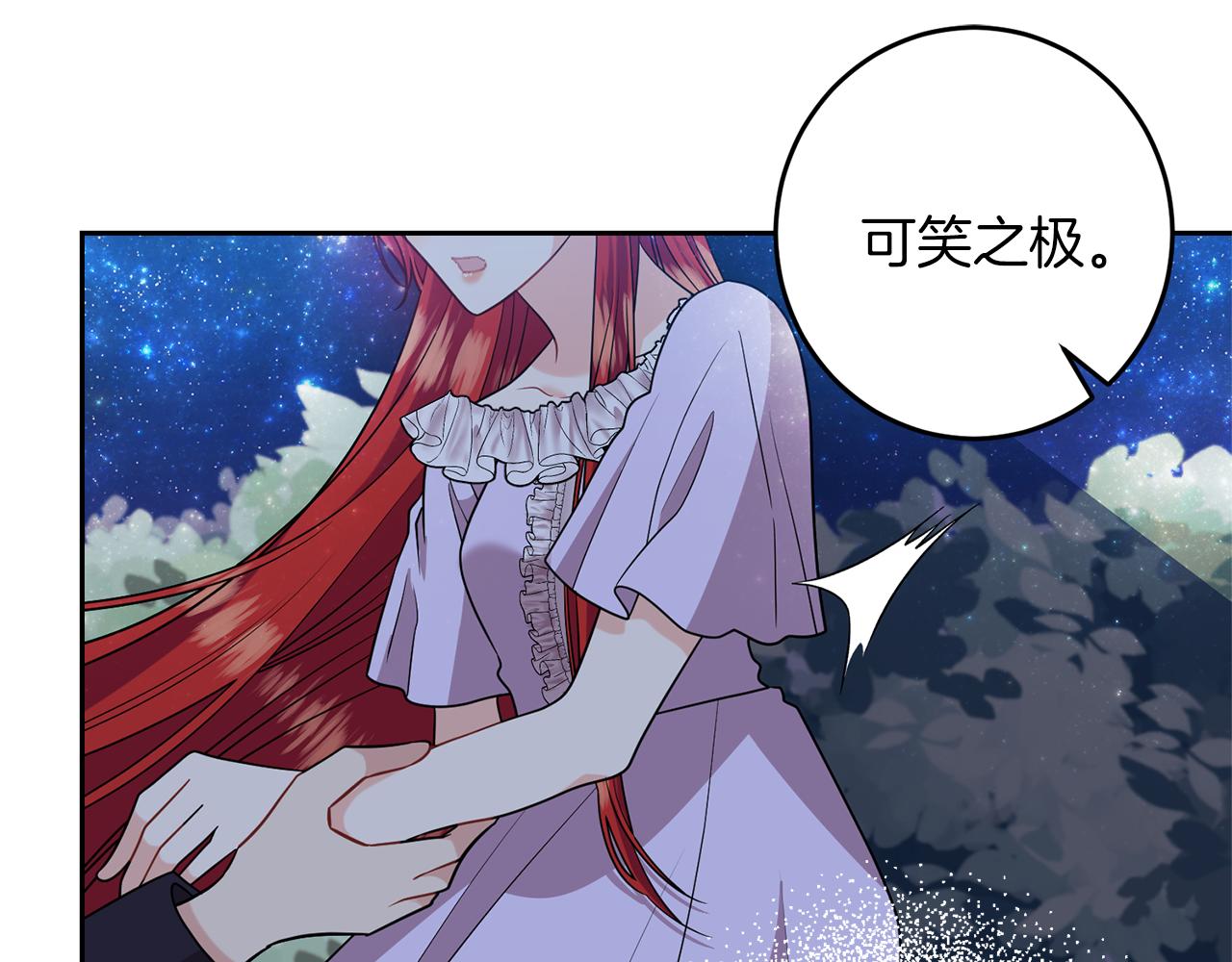第54话 误会156