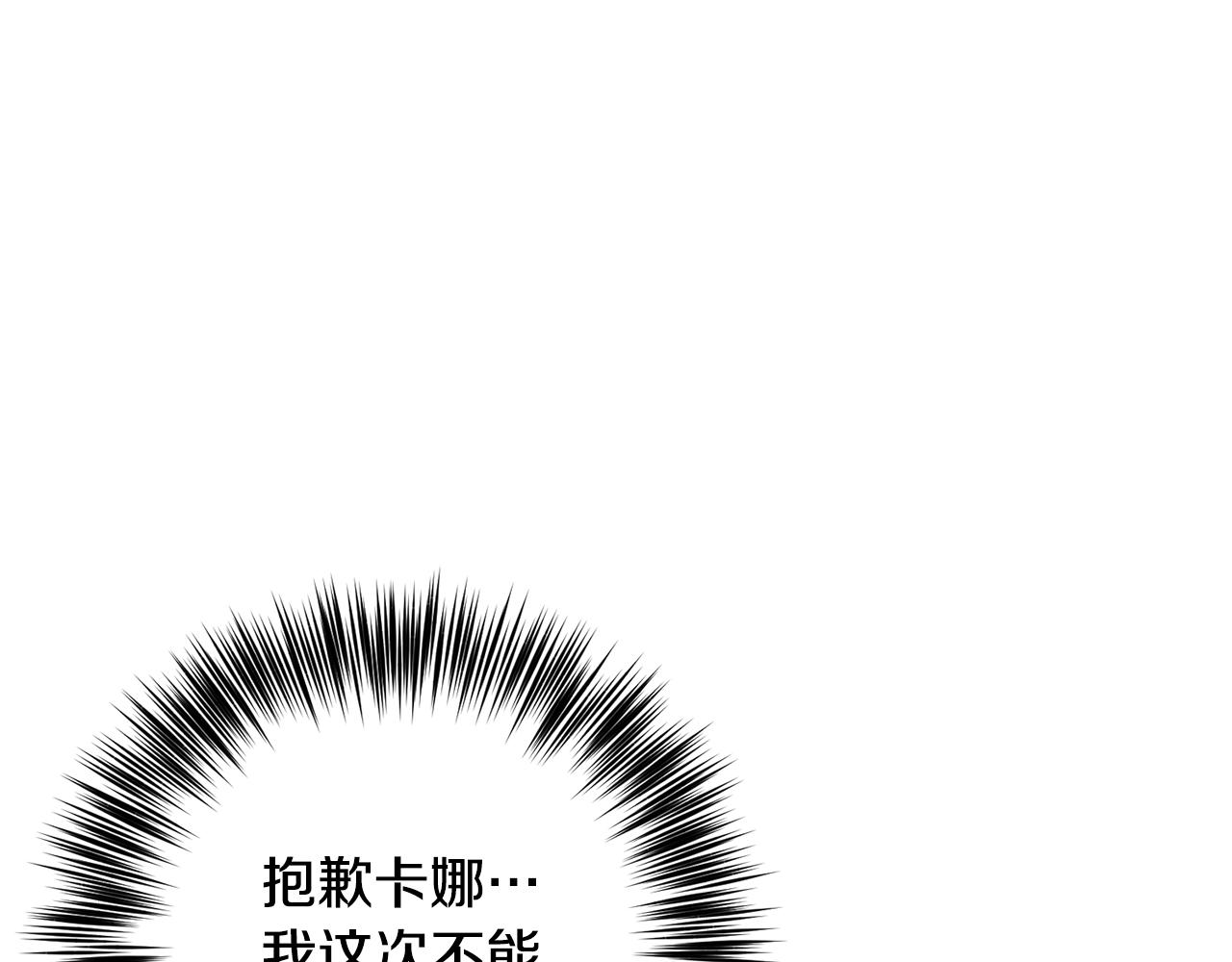 第31话 我喜欢你131
