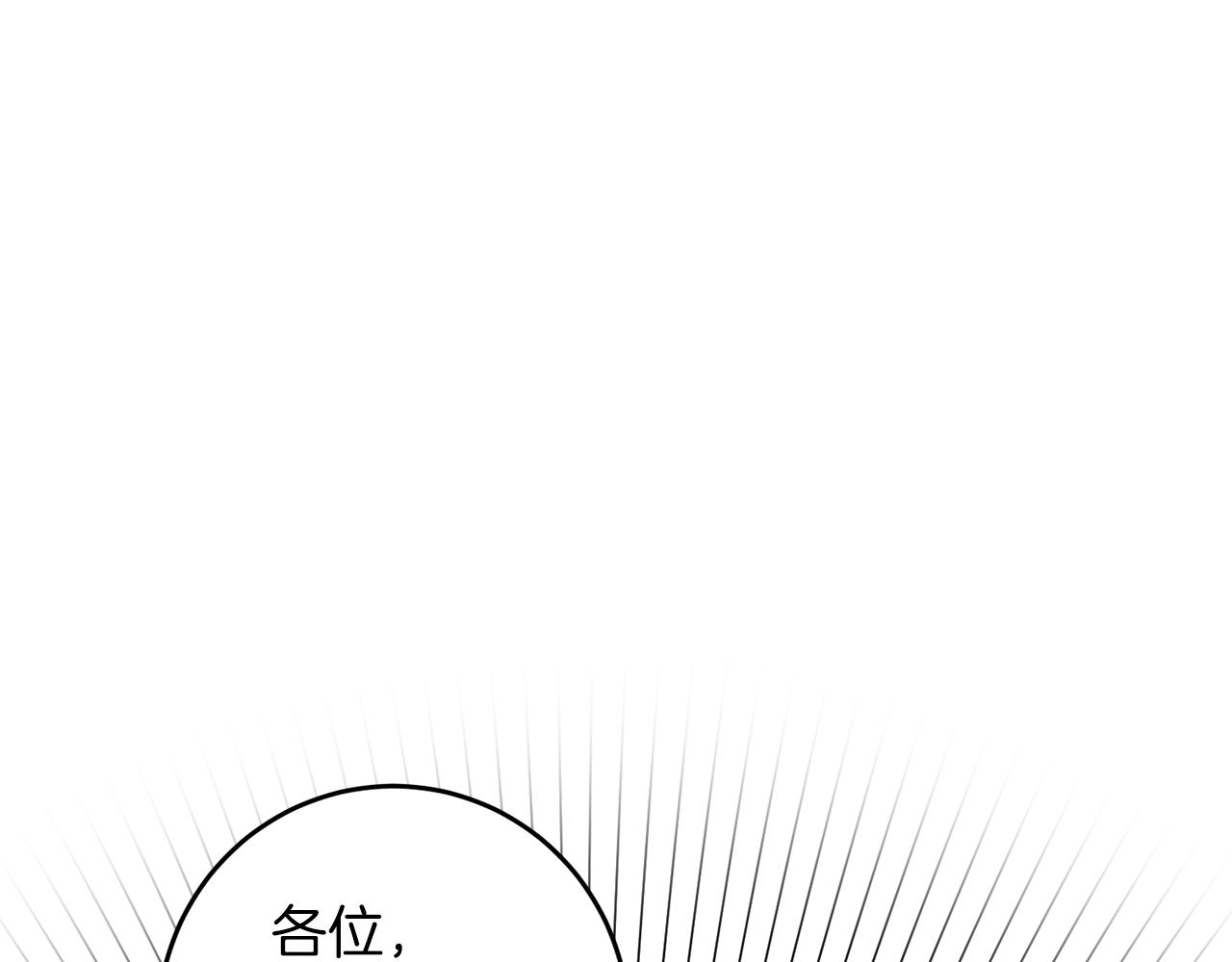 第67话 尘封的秘密33