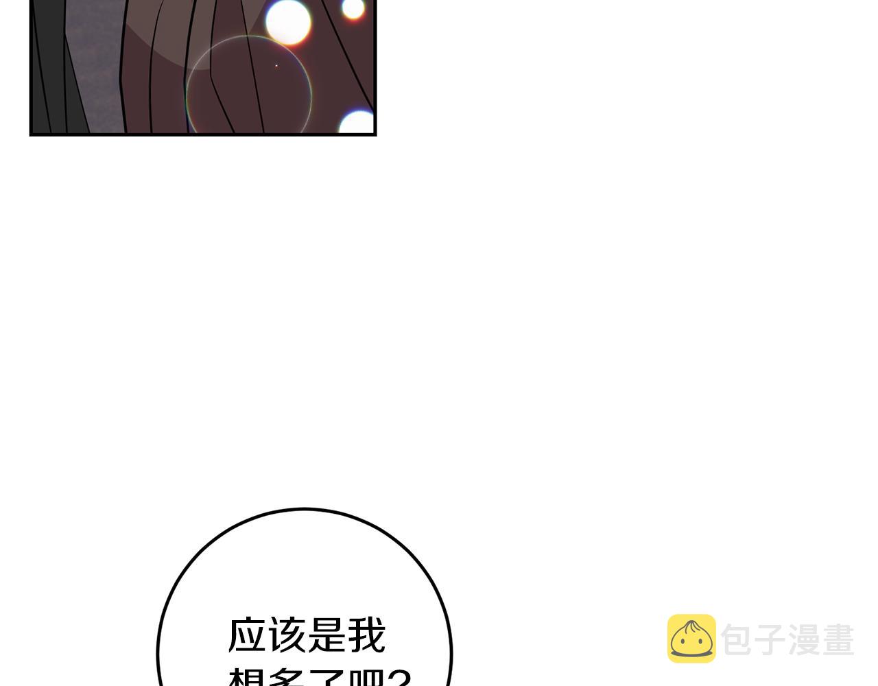 第49话 苦恼105