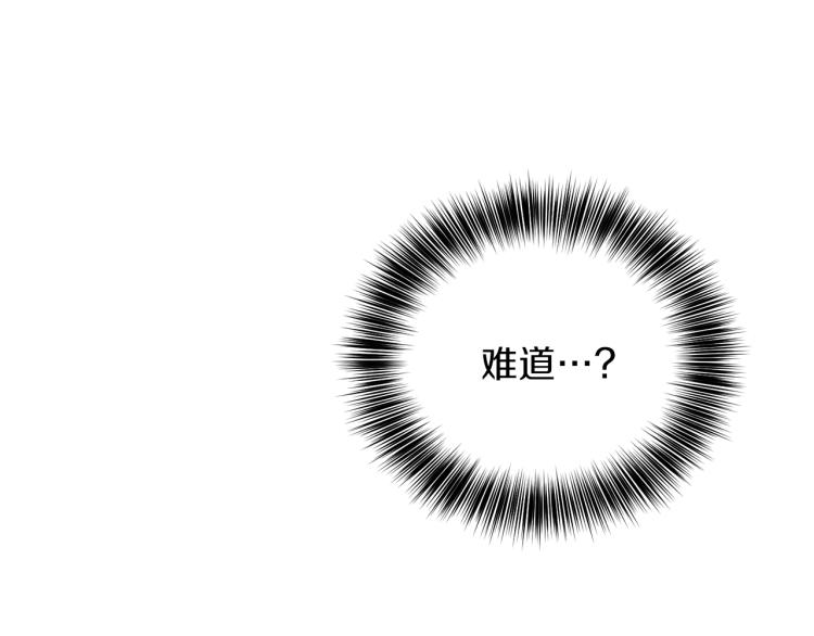第16话 紫色瞳孔136