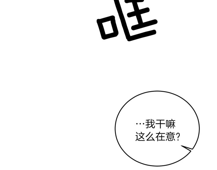 第11话 第二种颜色118