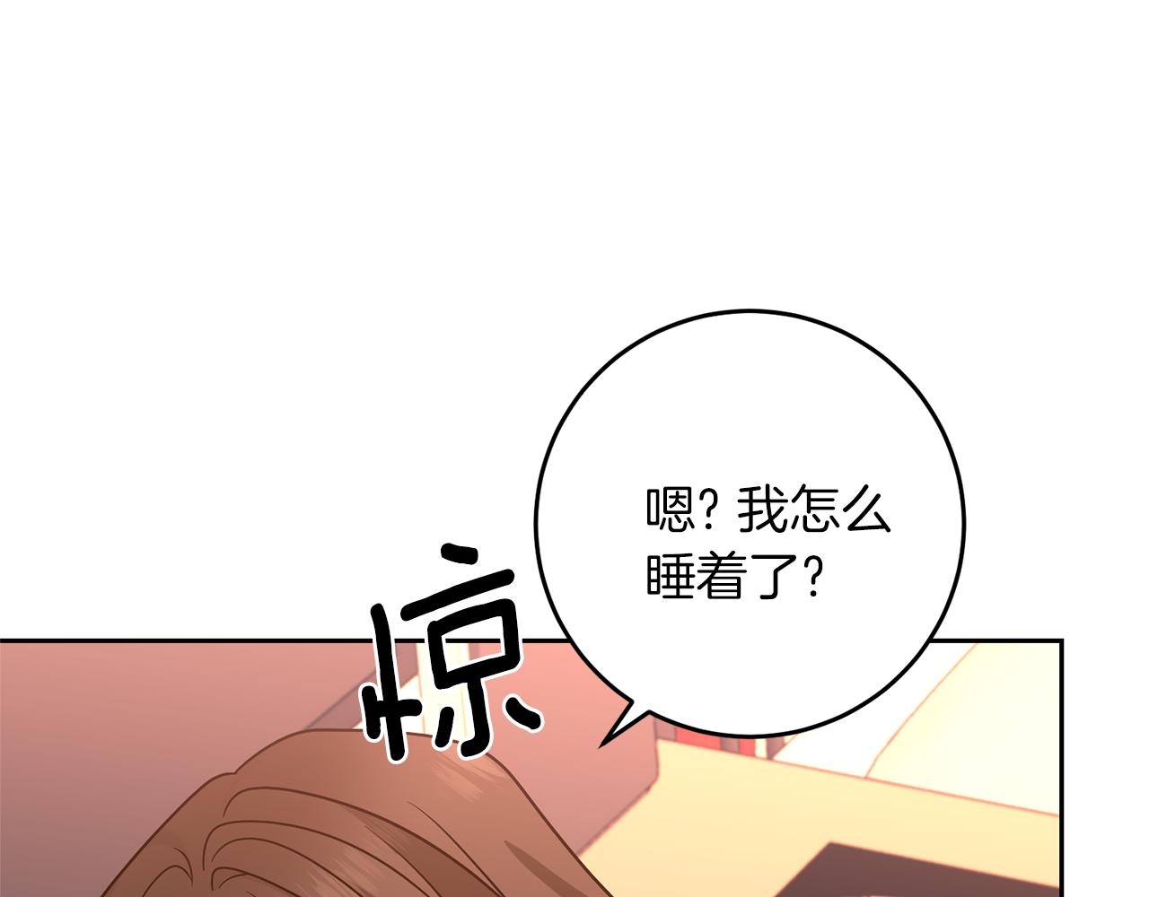 第79话 解救爱人195