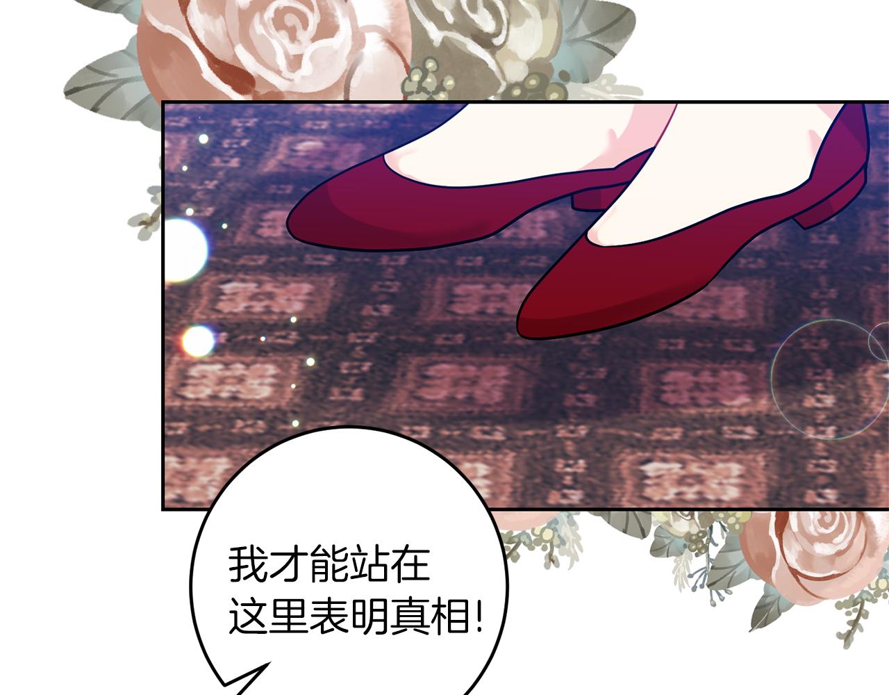 第68话 找妈妈27