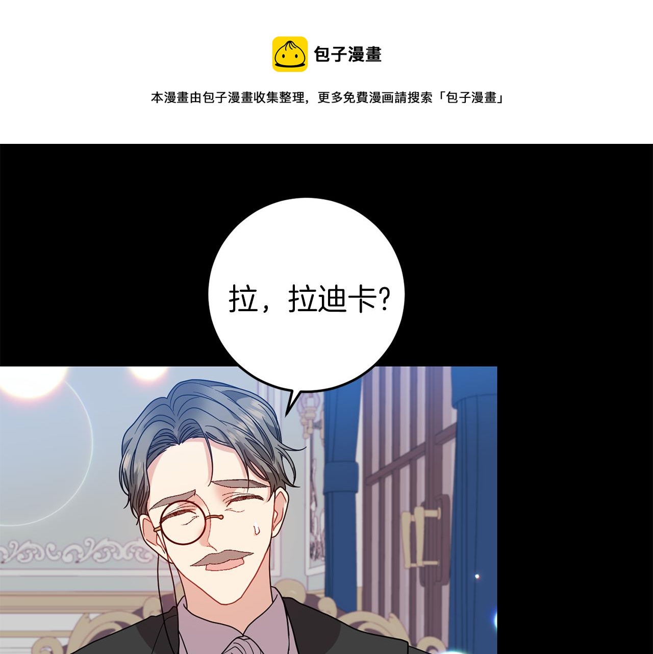 第43话 逃跑的梦想116