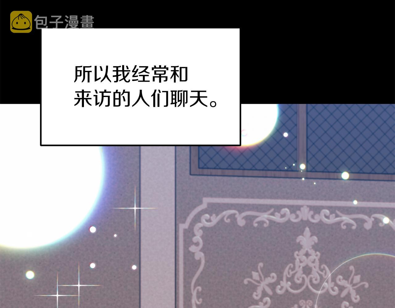 第40话 美少女老师的魅力126