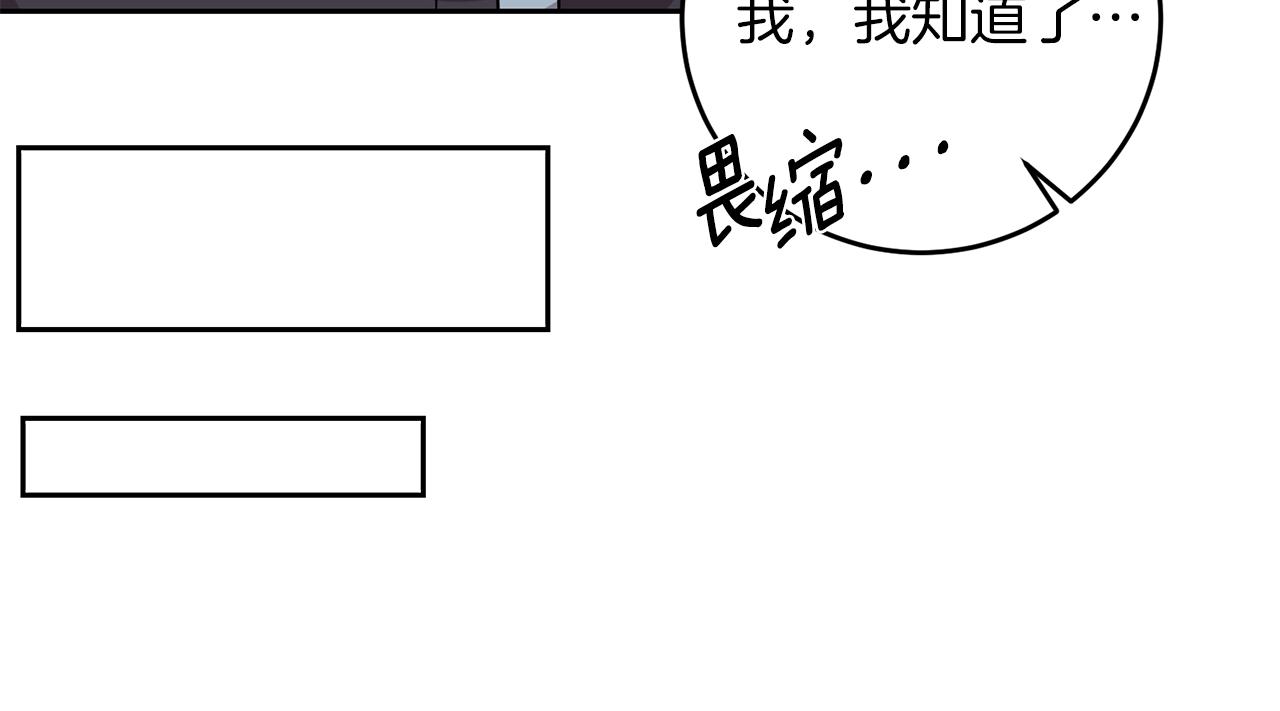 第75话 爲皇帝治疗30