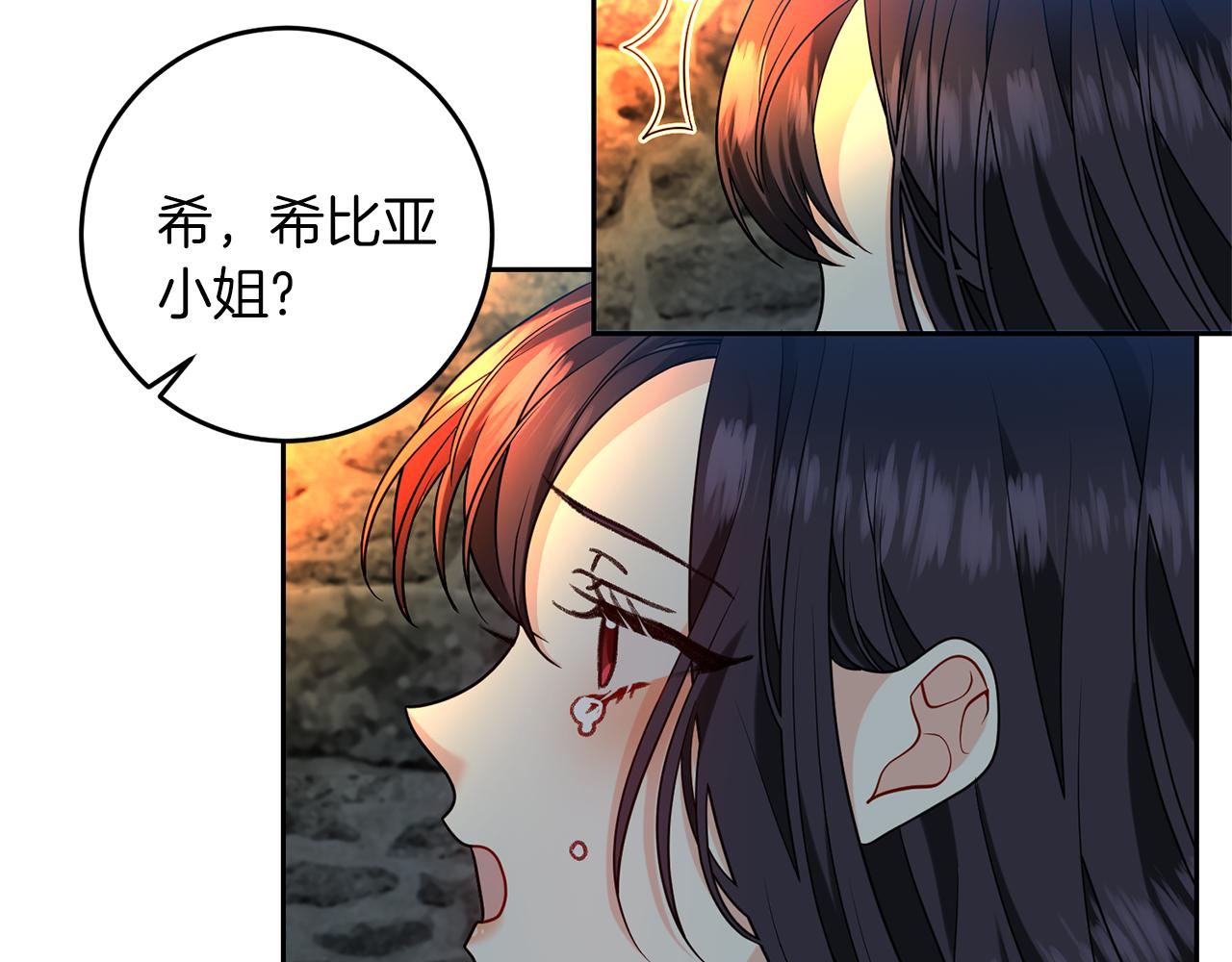 第58话 勇闯地牢141