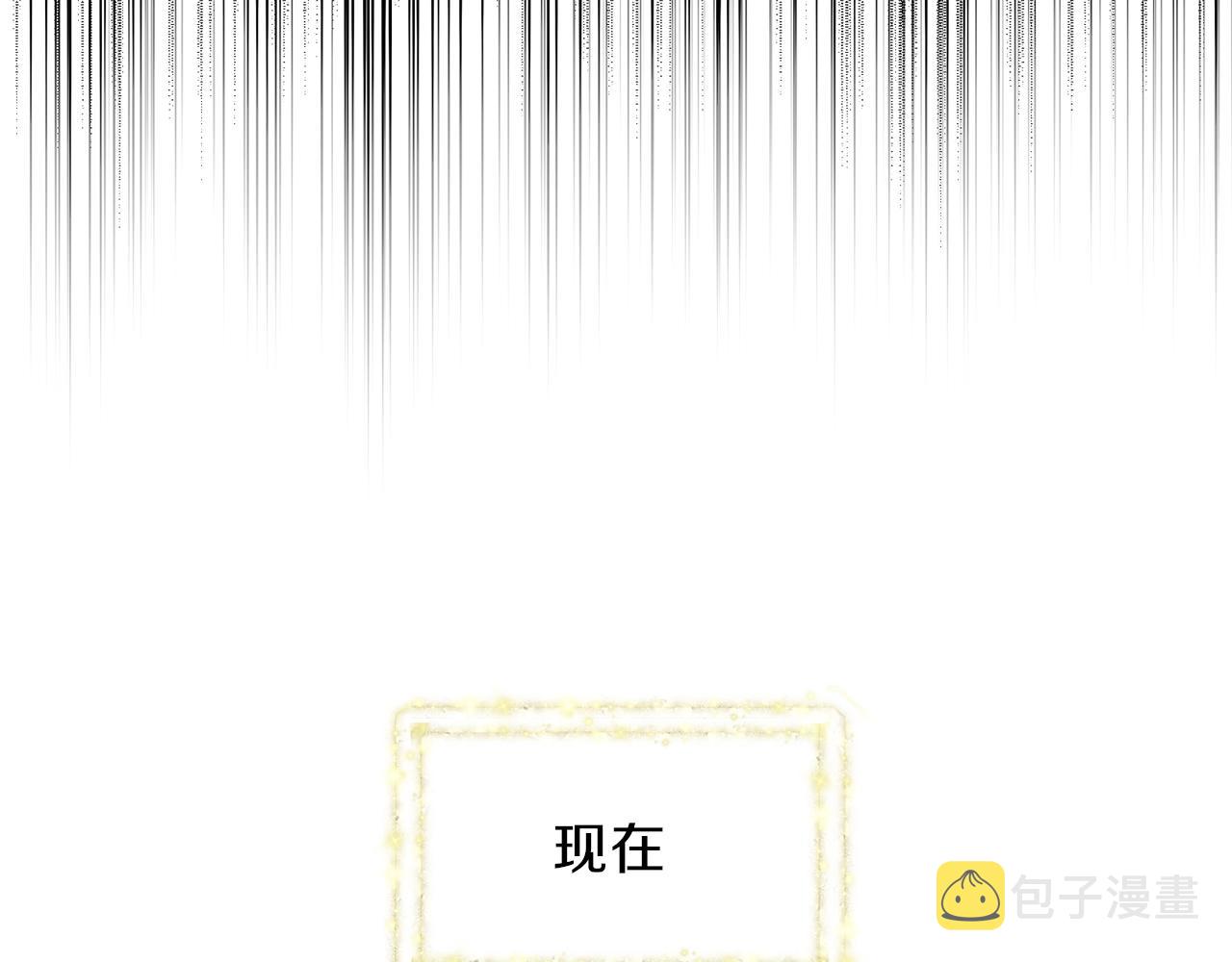 第27话 再次见面83