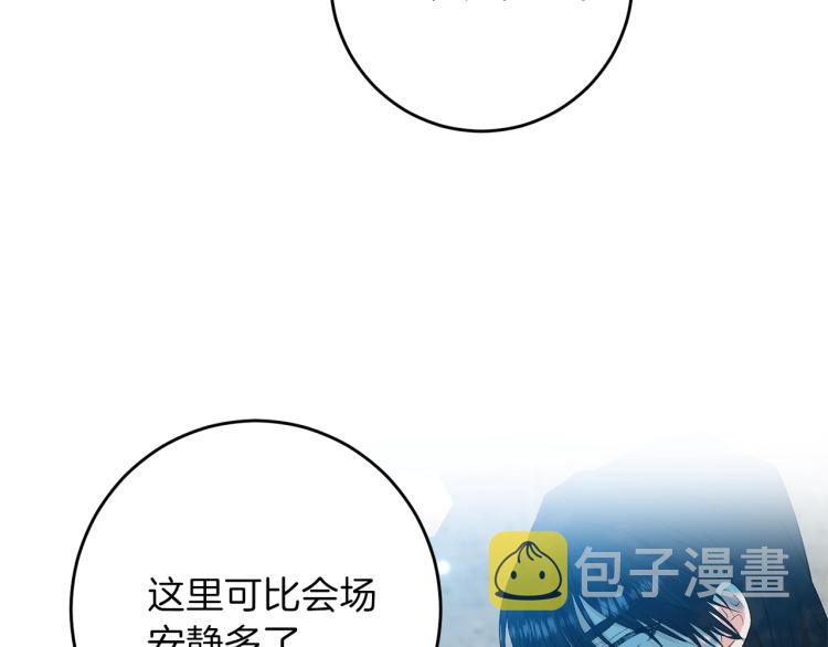 第19话 还不懂我吗？8