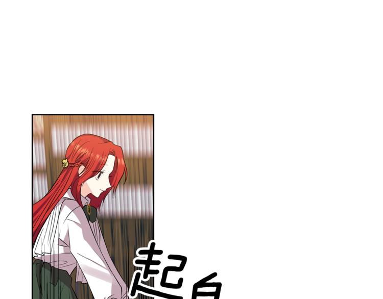 第5话 解锁新颜色123