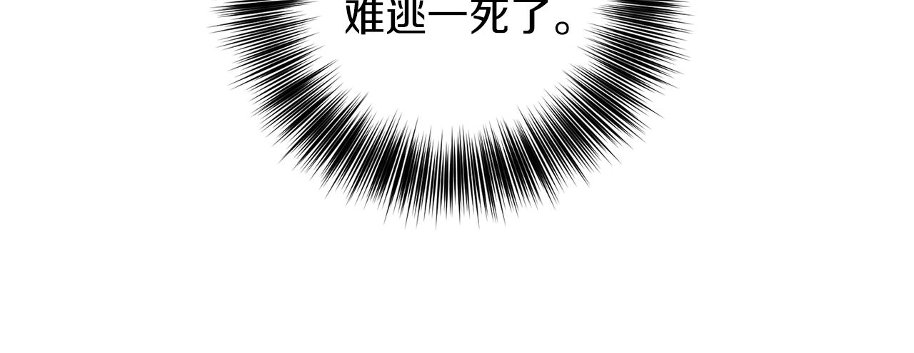 第55话 盯上129