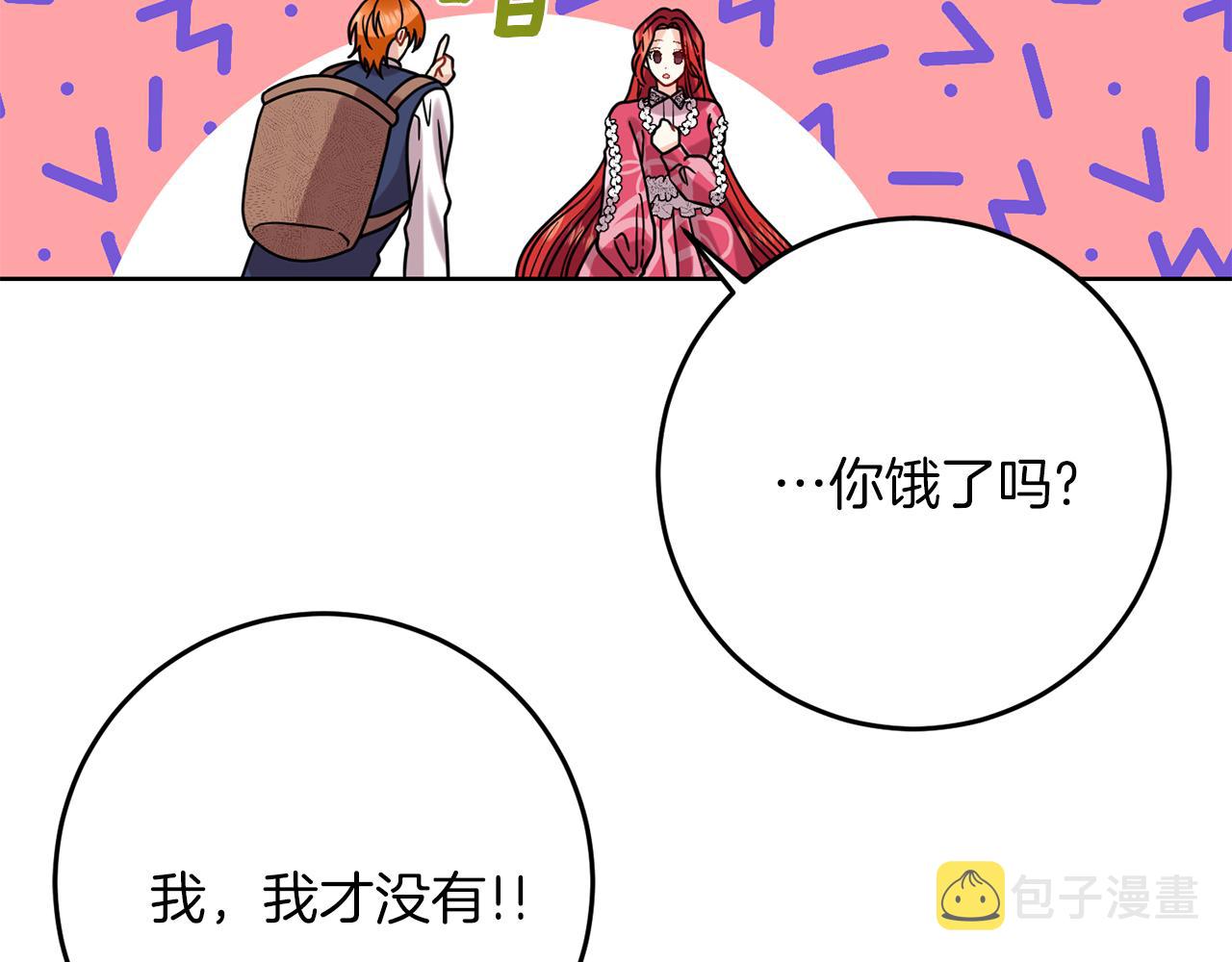 第39话 居心叵测129