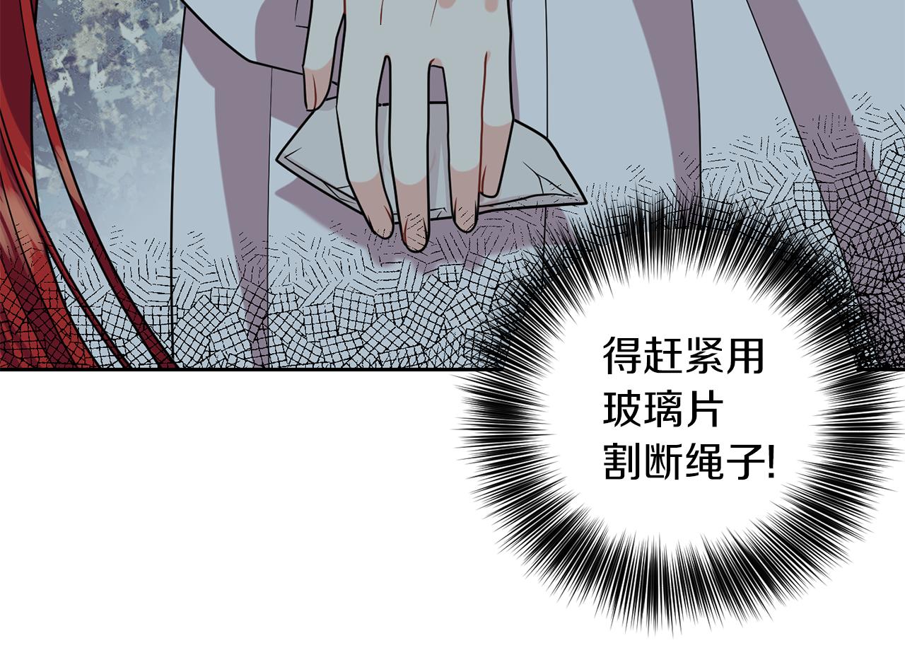 第51话 一定会再见的132
