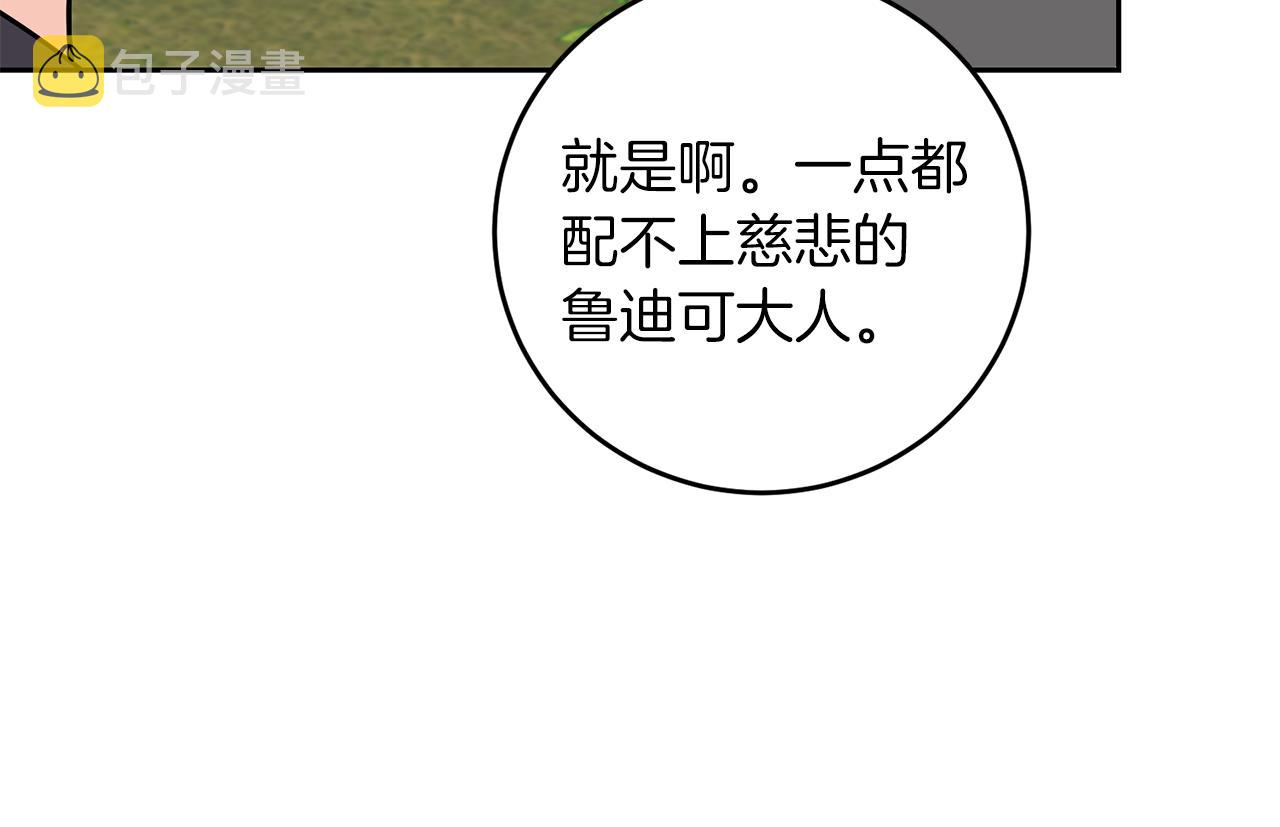 第73话 前世回忆85