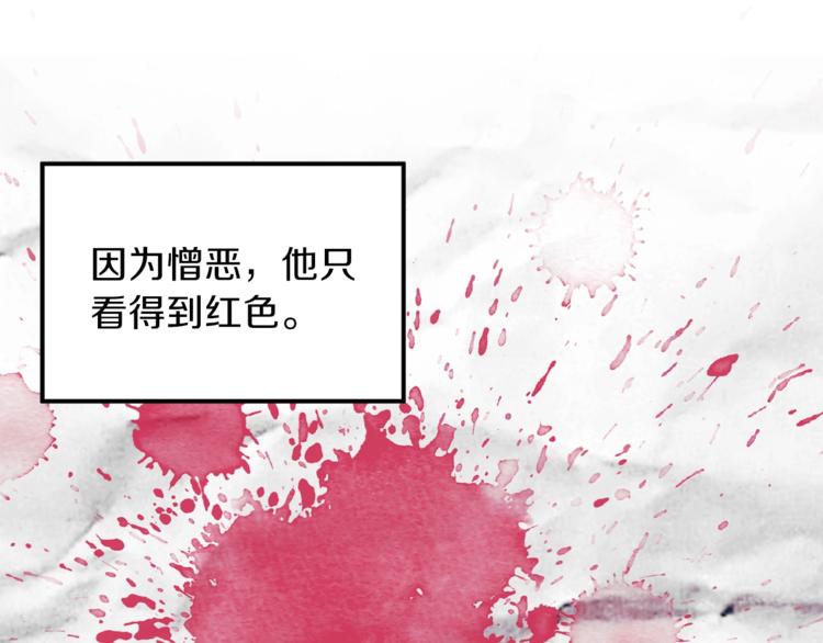 第6话 一起赏樱花吧！87