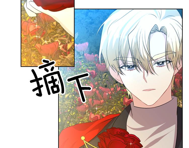 第15话 玫瑰园的浪漫约会76