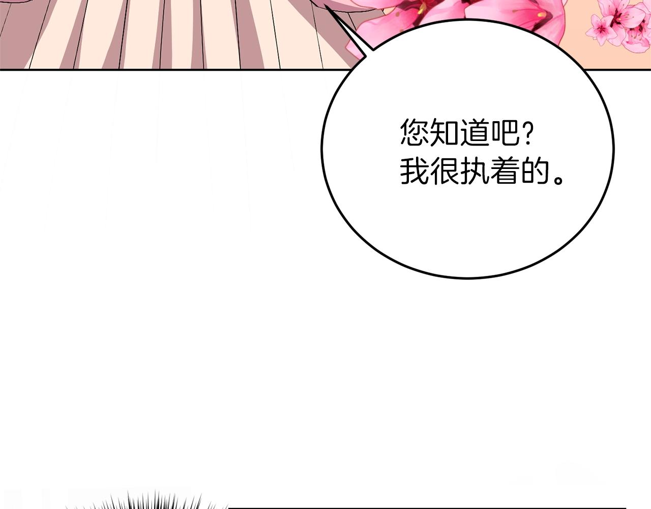 第14话 哭的让人心疼123