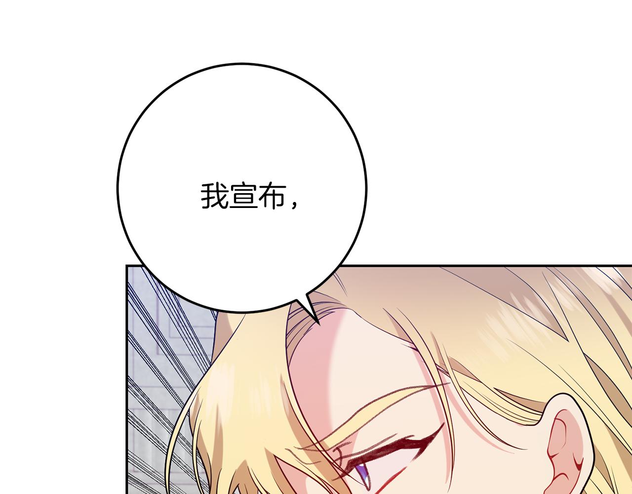 第68话 找妈妈85