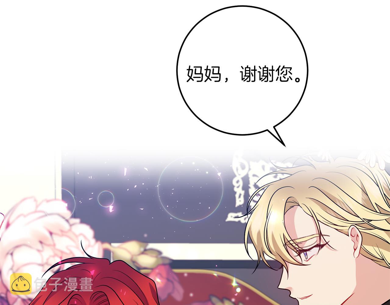 第69话 接受我吧56